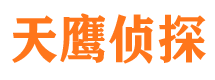 南部外遇出轨调查取证